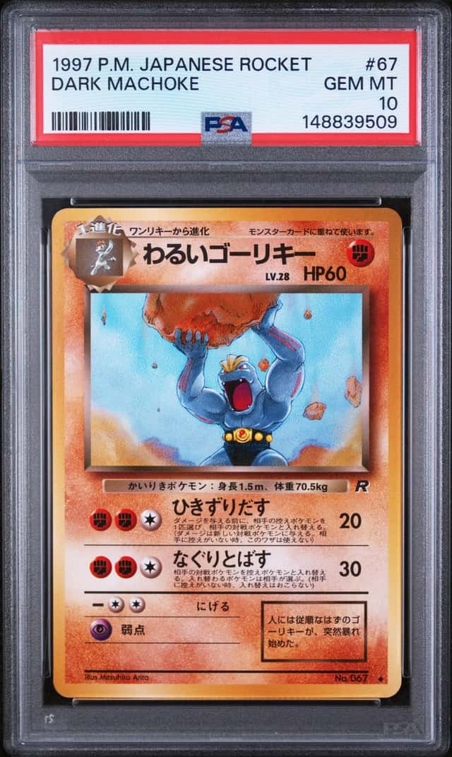 Dark Machoke