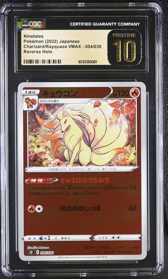 Ninetales