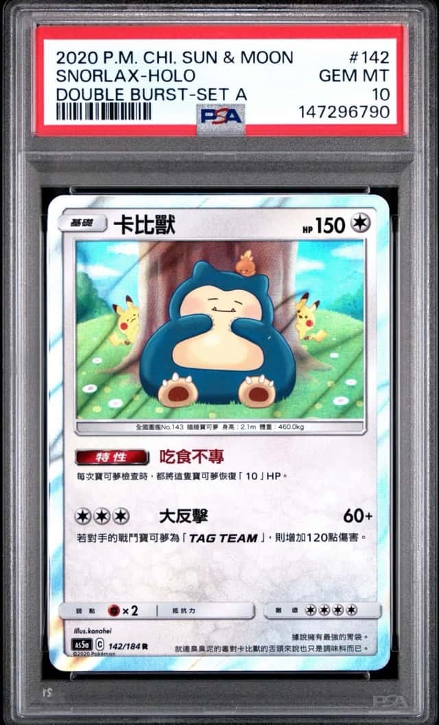 Snorlax