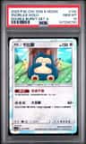 Snorlax