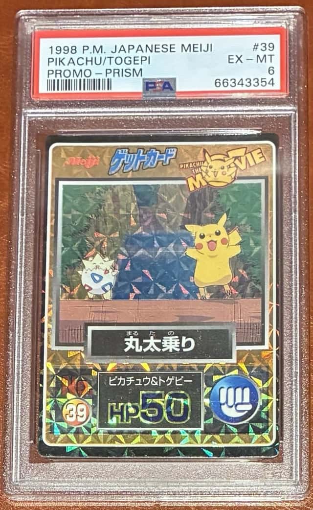 Pikachu/Togepi