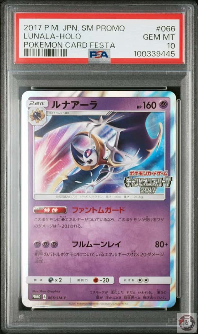 Lunala