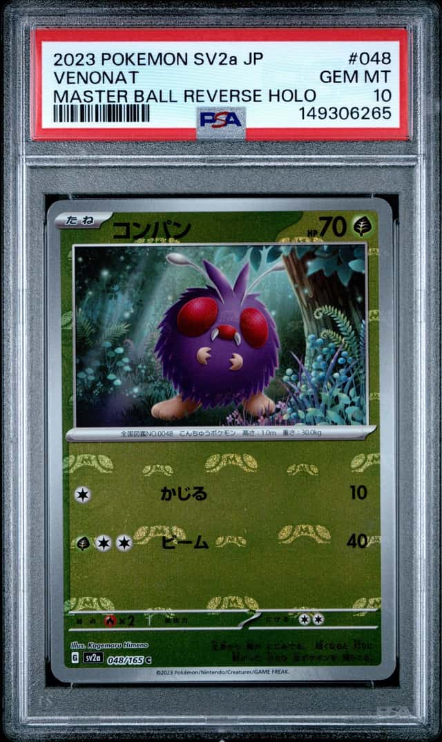 Venonat