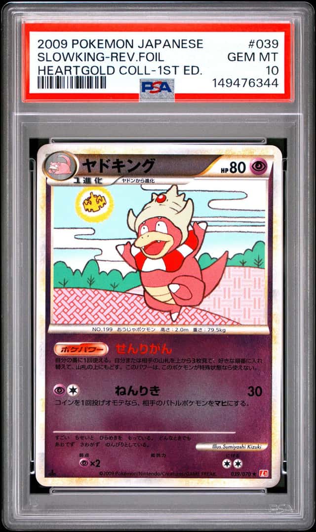 Slowking