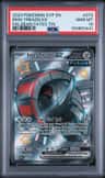 Iron Treads Ex