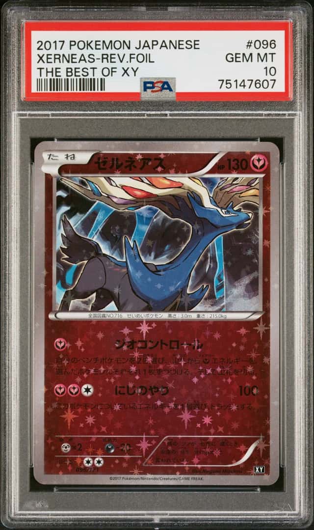 XERNEAS-REV.FOIL