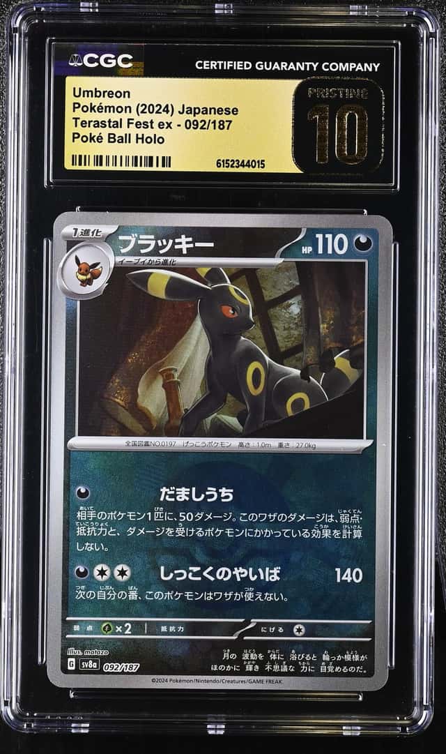 Umbreon