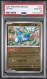 Latios