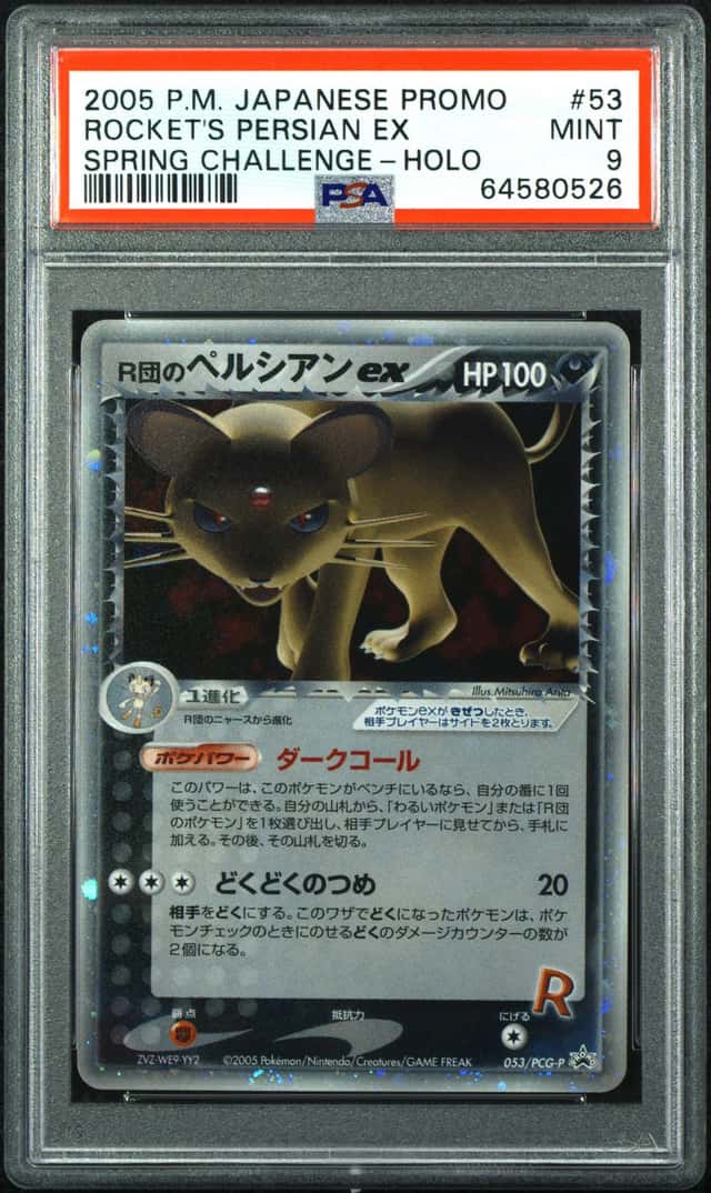 Rocket's Persian EX