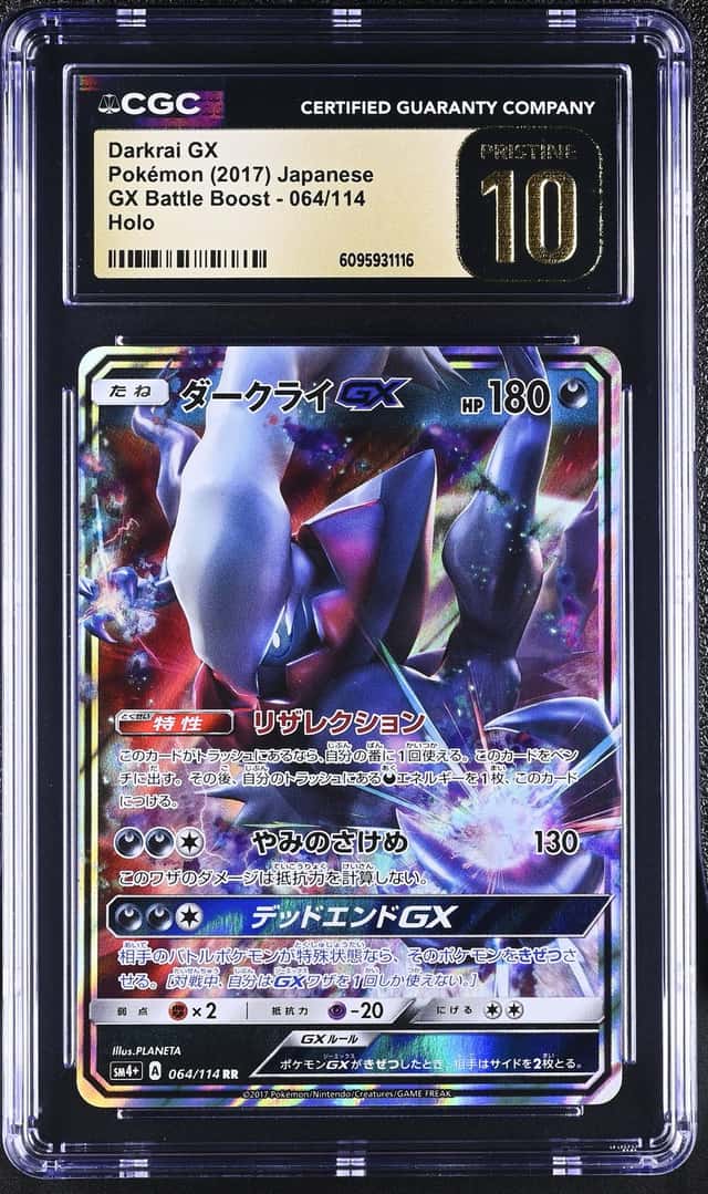 Darkrai GX