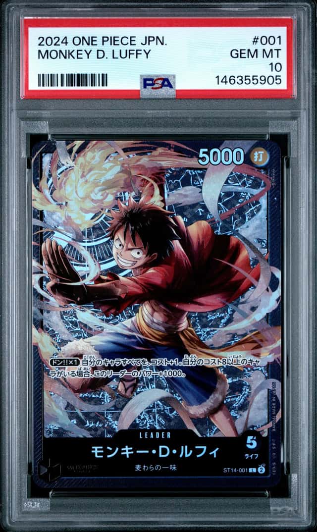 Monkey D. Luffy