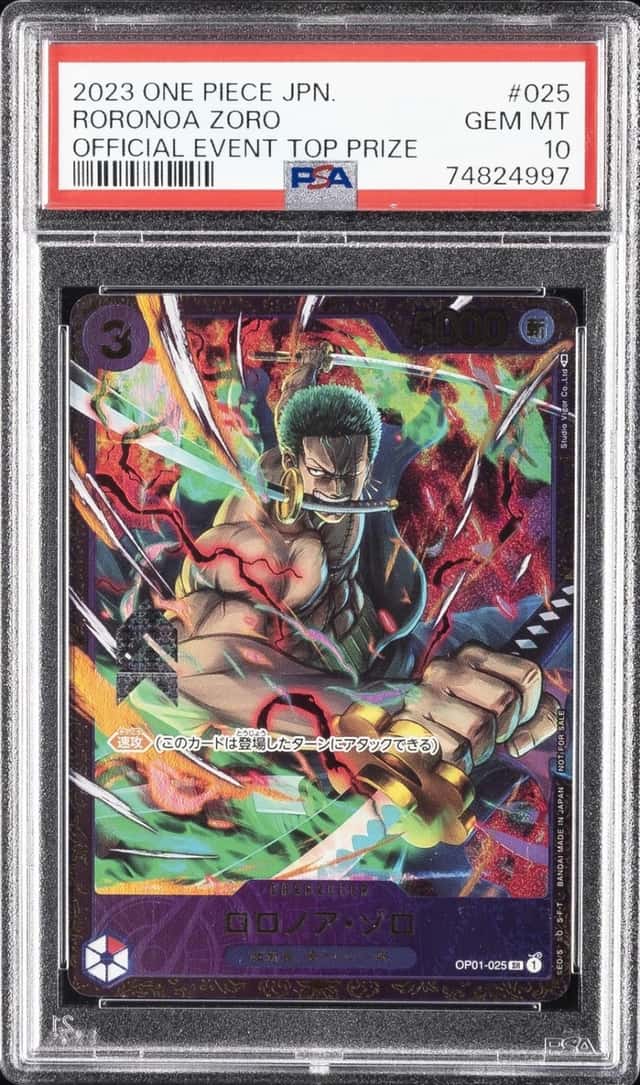 Roronoa Zoro