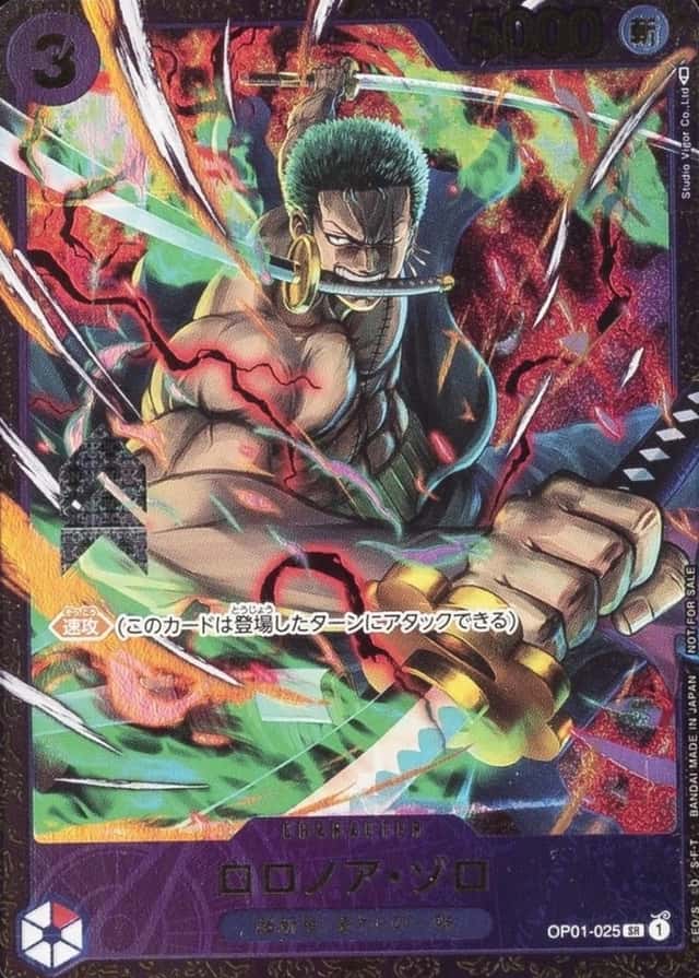 Op Event Top Prize