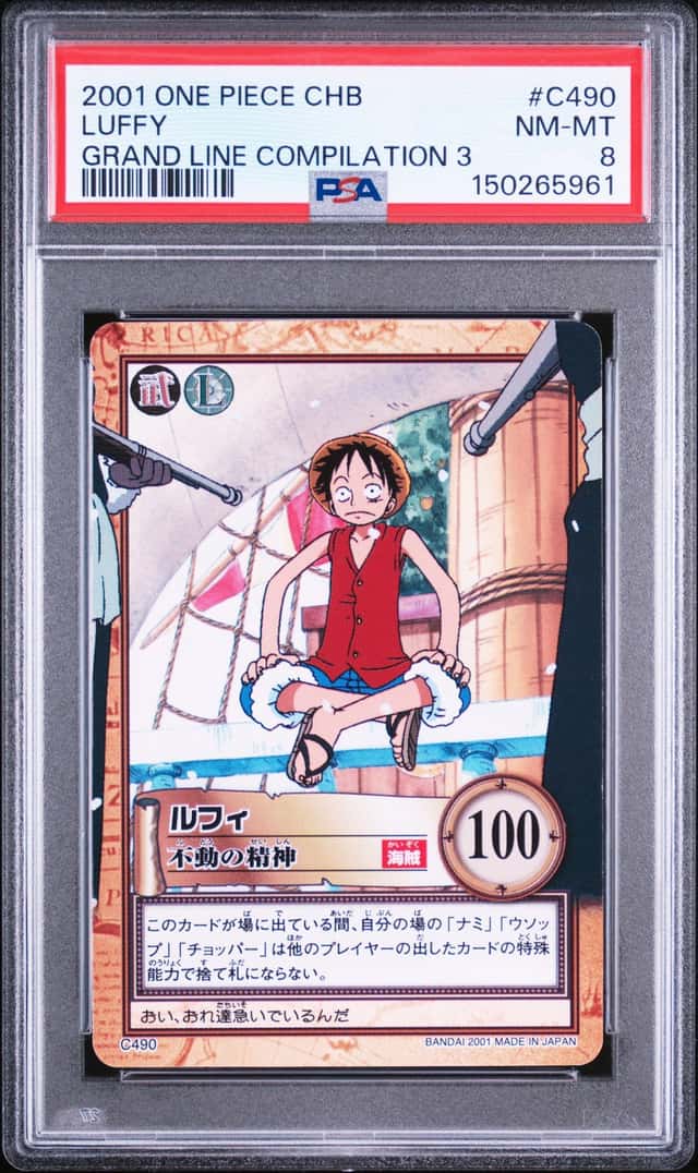 Luffy