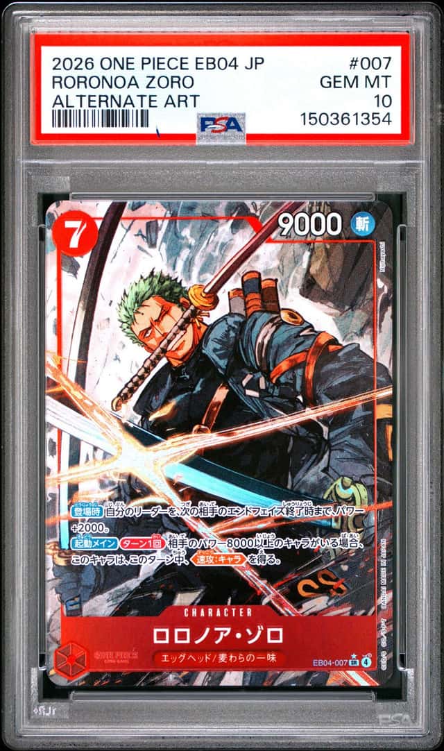 Roronoa Zoro