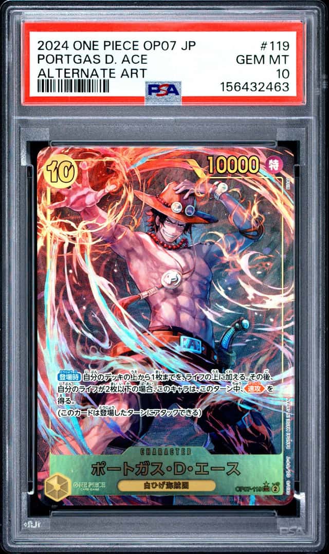 Portgas D. Ace