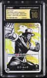 Rob Lucci
