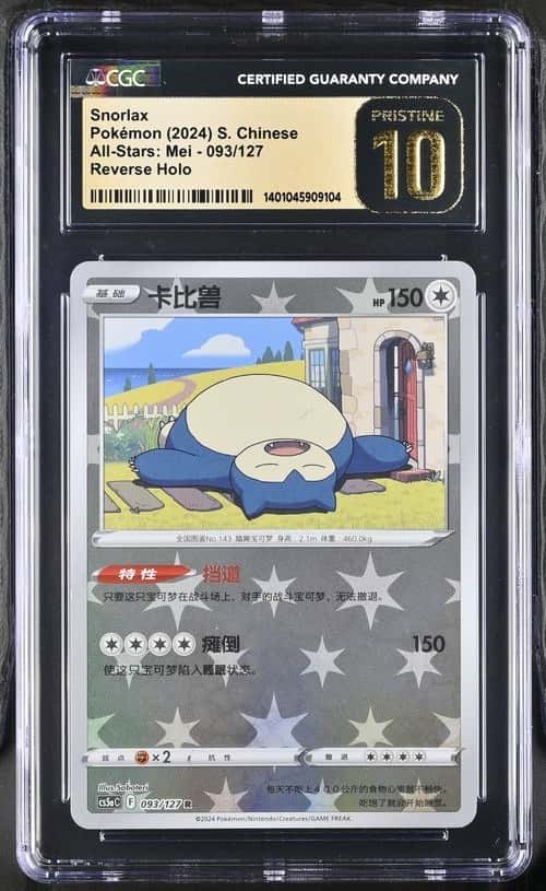 Snorlax