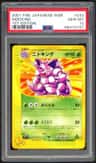 Nidoking