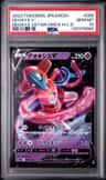 Deoxys V