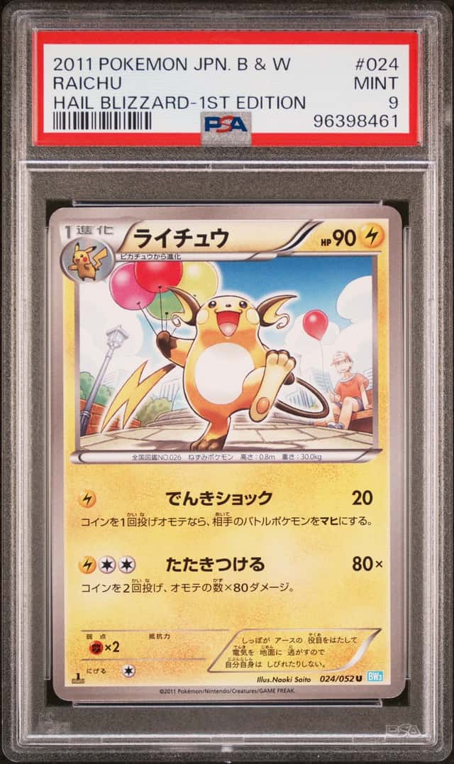 Raichu