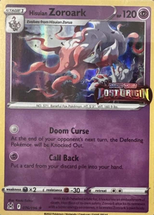 Game Mania Exclusive