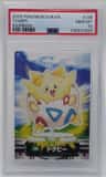 Togepi