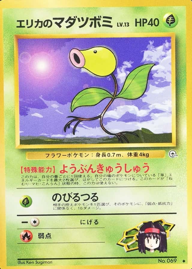 Lv.15