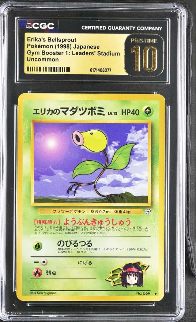 Erika's Bellsprout