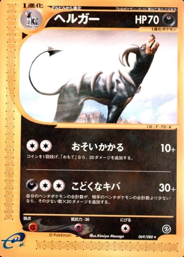 Base / no variant