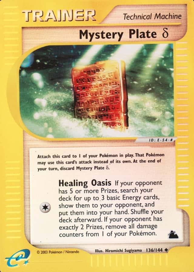 Reverse Holo