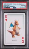 Dragonite