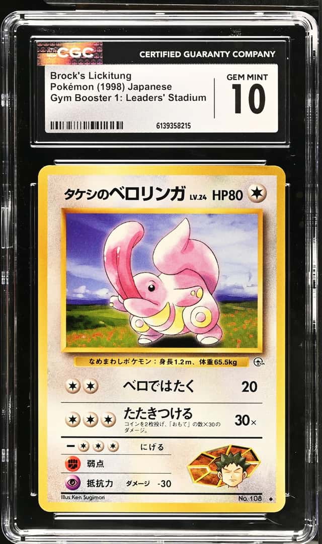 Brock's Lickitung