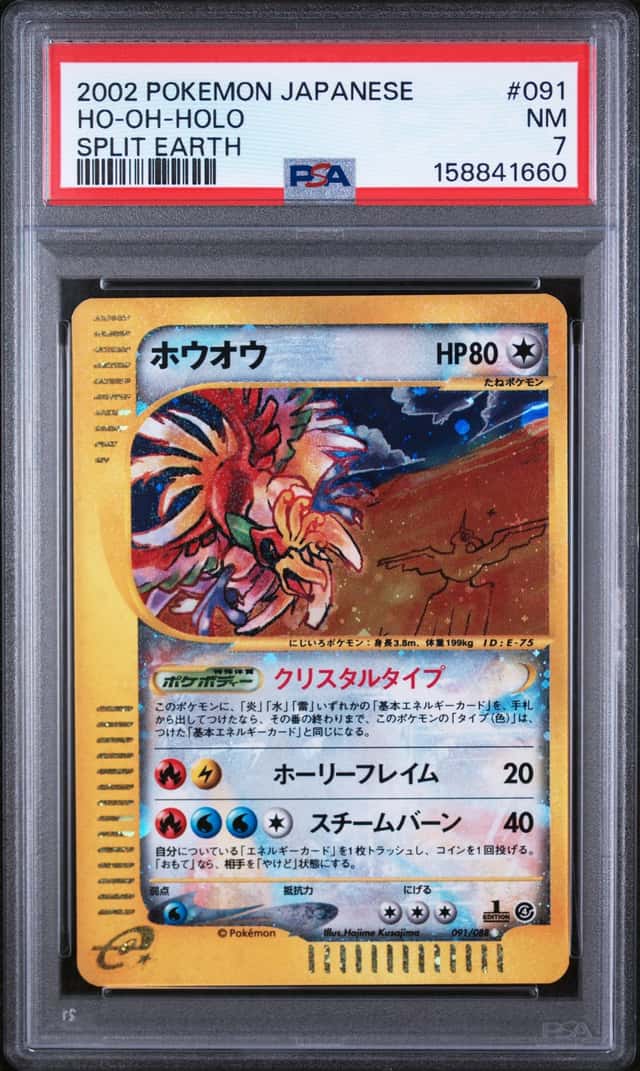 Ho-Oh
