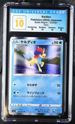 Keldeo