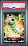 Caterpie