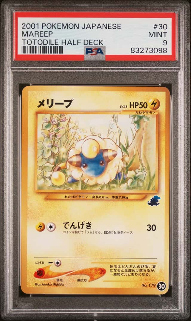 Mareep