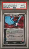 Rocket'S Articuno Ex