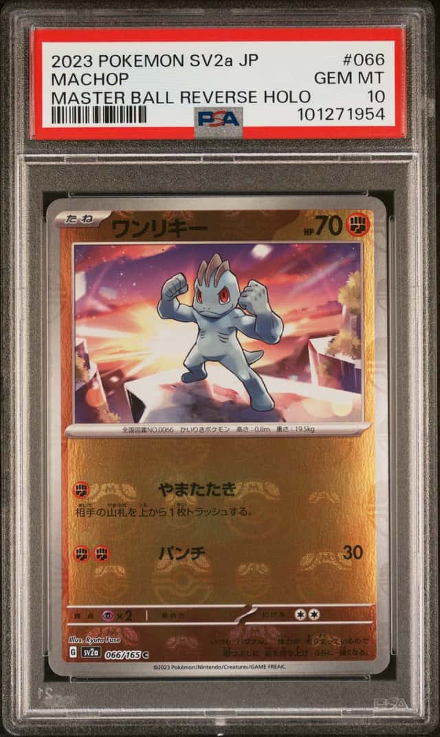 Machop