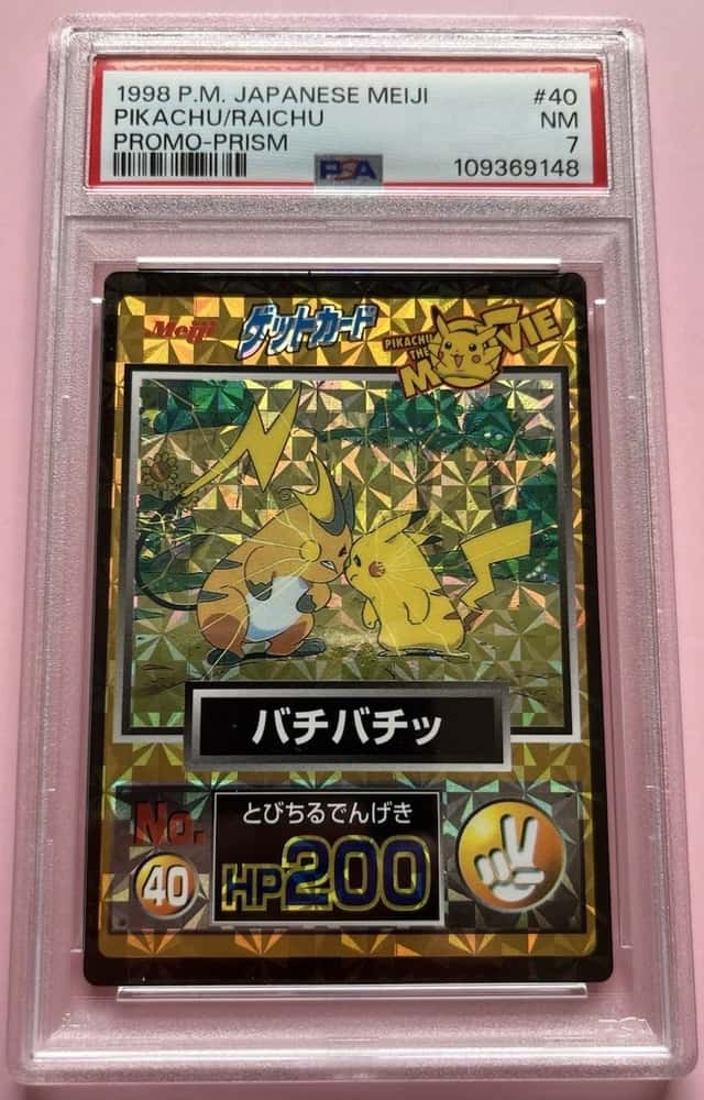 Pikachu/Raichu