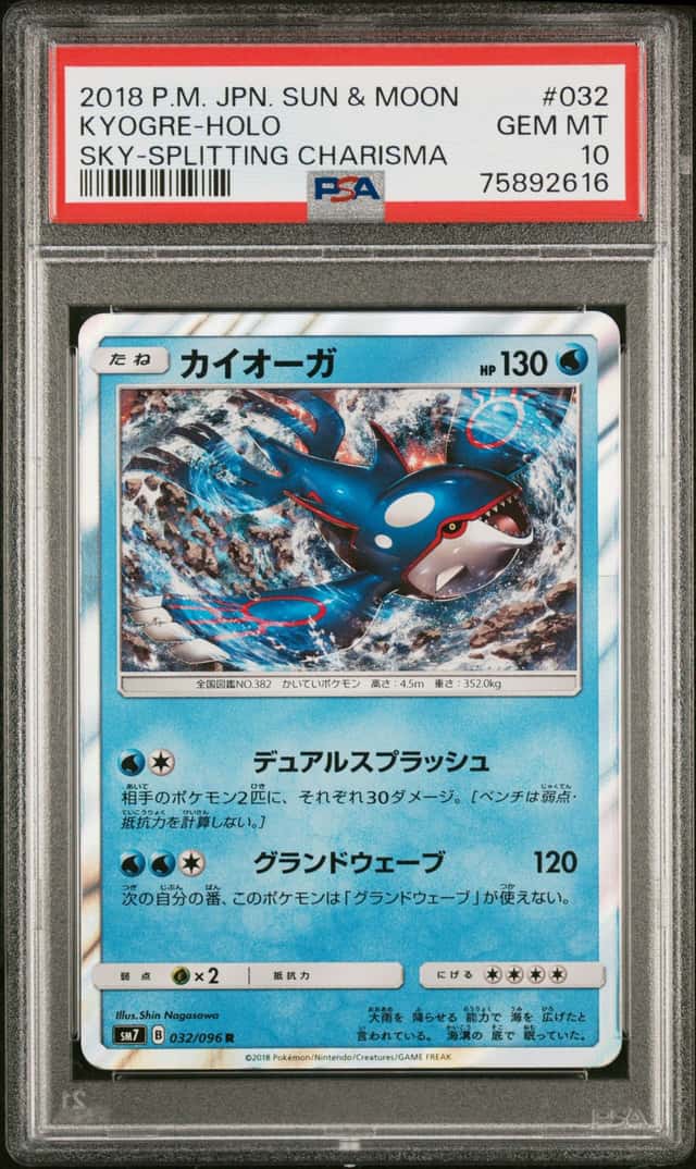 Kyogre