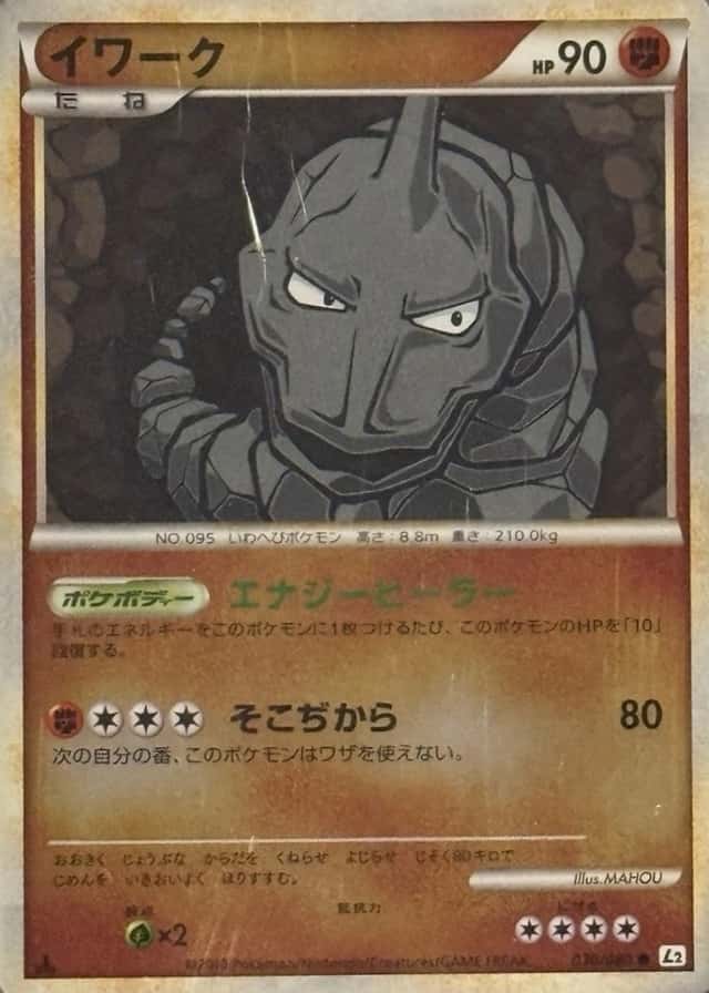 Reverse Holo · 1st Edition