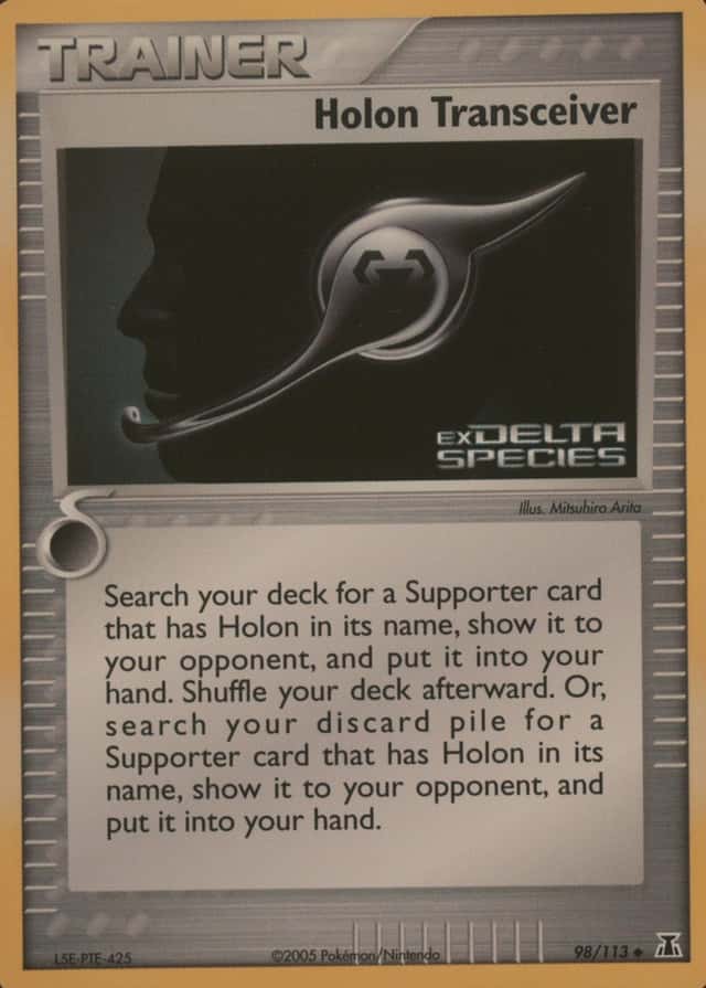 Reverse Holo