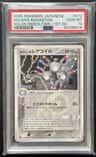 Holon'S Magneton