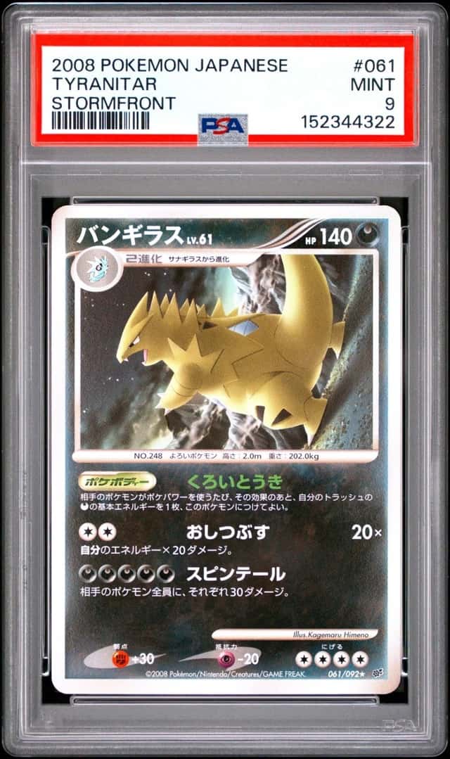 Tyranitar