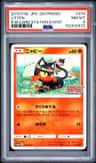 Litten