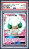 Whimsicott Gx