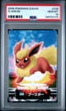 Flareon