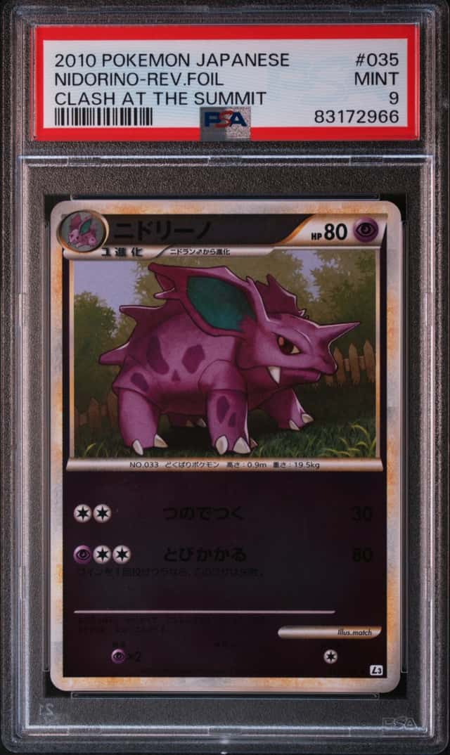 NIDORINO-REV.FOIL