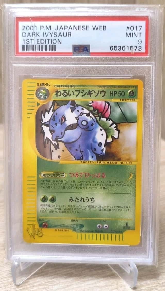 Dark Ivysaur